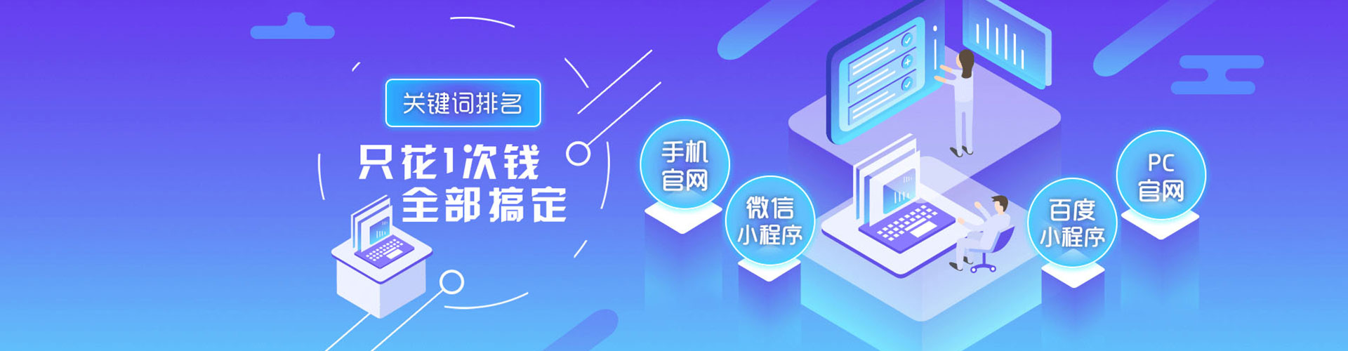 乐山百度竞价运营