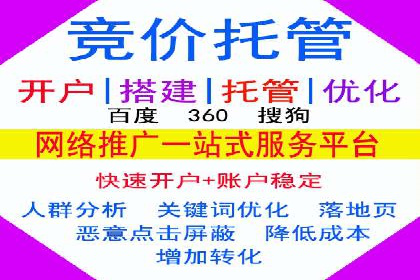 信息流广告代运营公司：如何打造高效广告策略