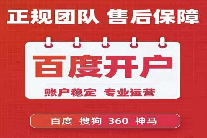 案例剖析：SEM竞价托管助力企业突破市场瓶颈